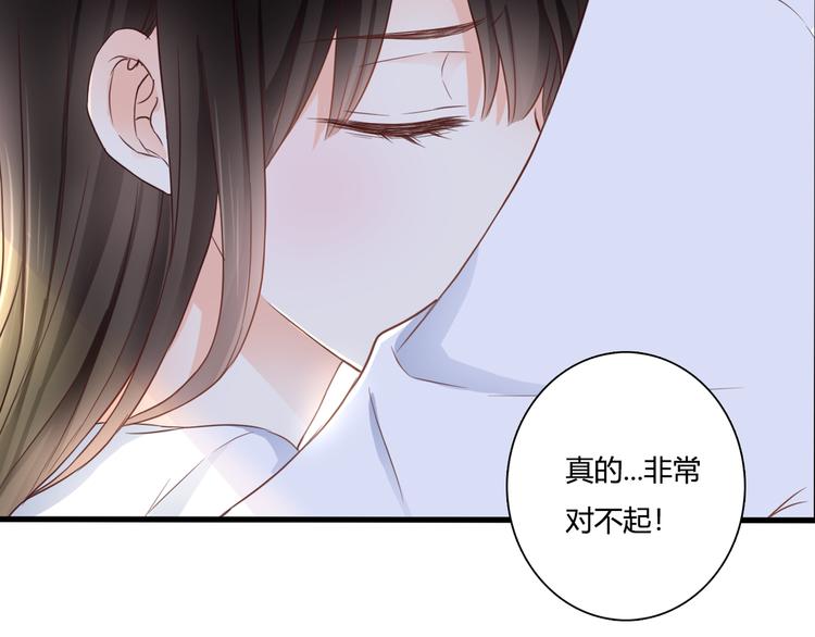 第44话 要一起睡觉？！55
