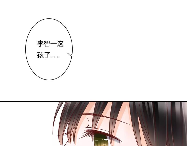第10话 我闻到她的气味30