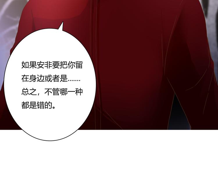 第48话 逃离与守护19
