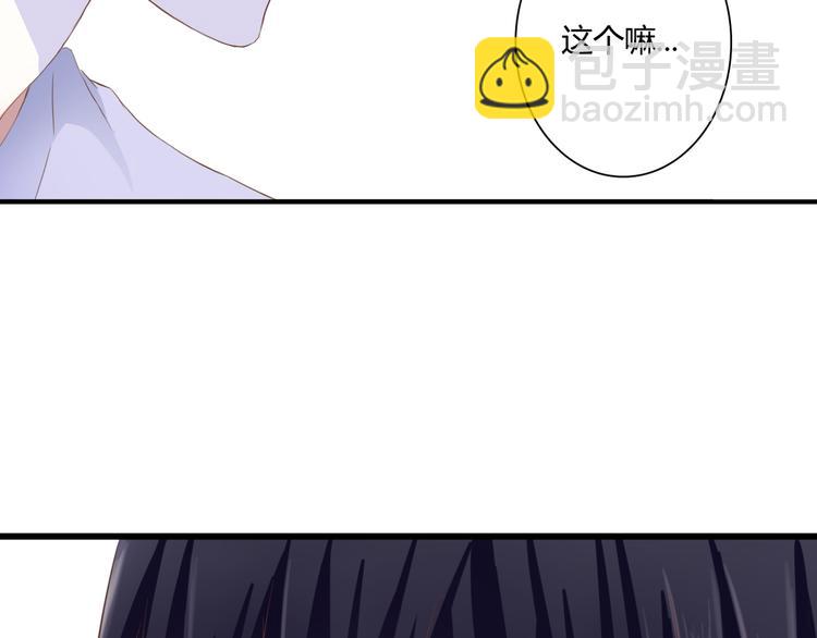 第29话 意外请柬36