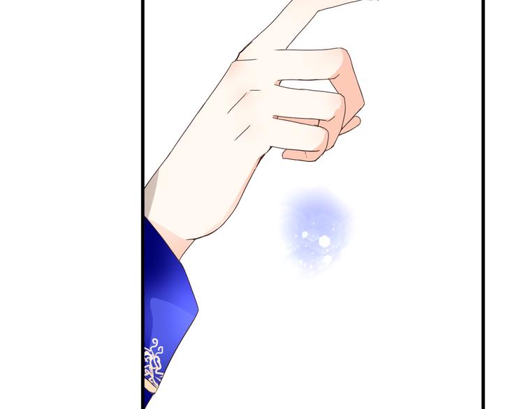 第41话 他的玫瑰61