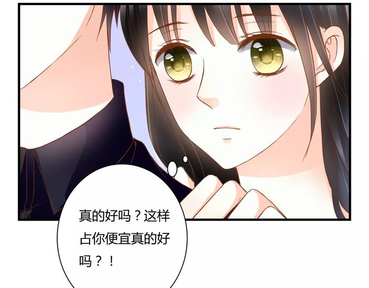 第13话 好想告诉他25