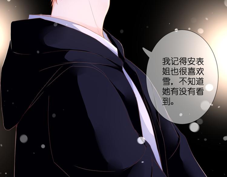完结篇 我的幸福12