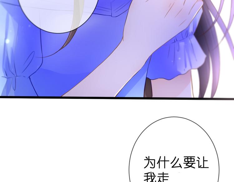 第51话 交易7