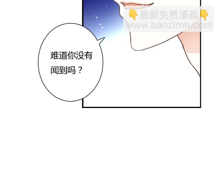 第26话 谜一样的女人14