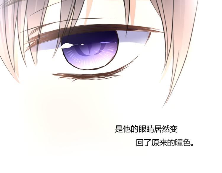 第40话 埋葬她的地方83