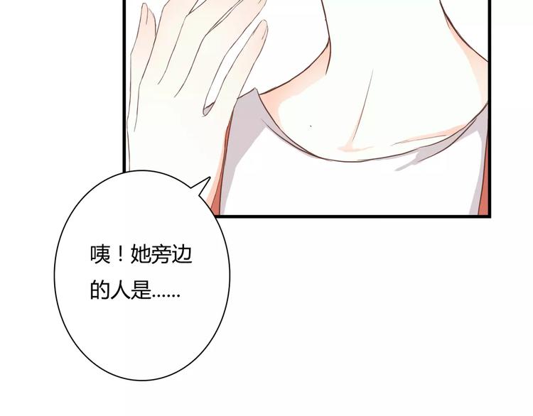 第17话 他的特权？1