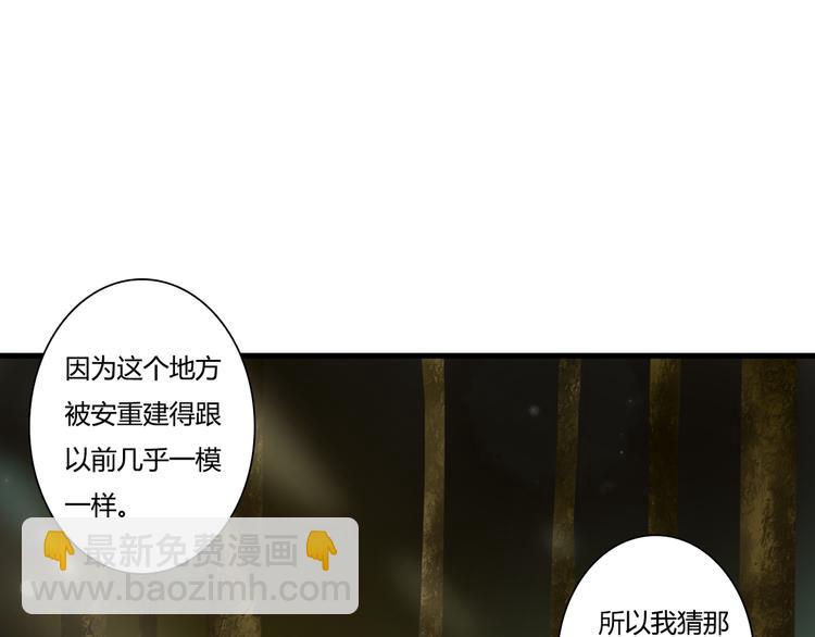 第44话 要一起睡觉？！2