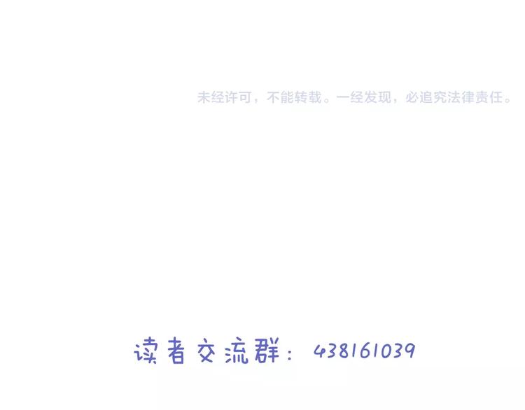 第18话 躲避84