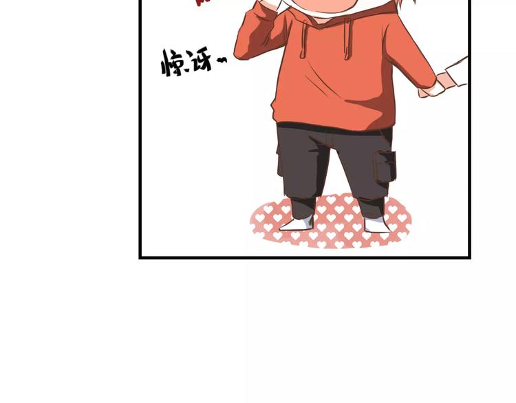 第21话 跟我抢人？31