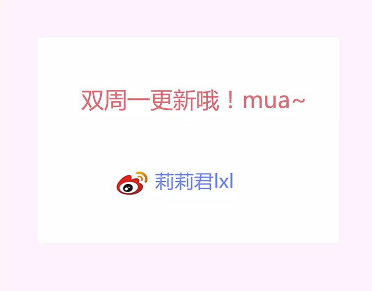 第9话 是他在暗处帮我？100
