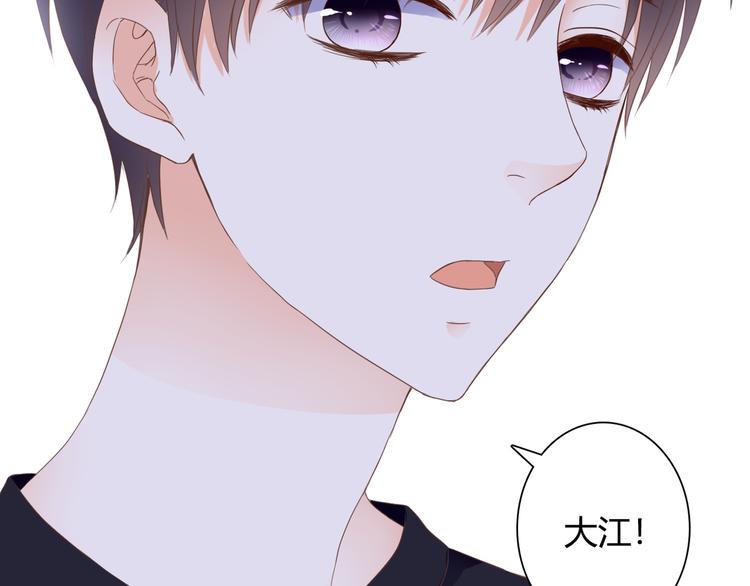 第30话 不要打扰我的美好约会61
