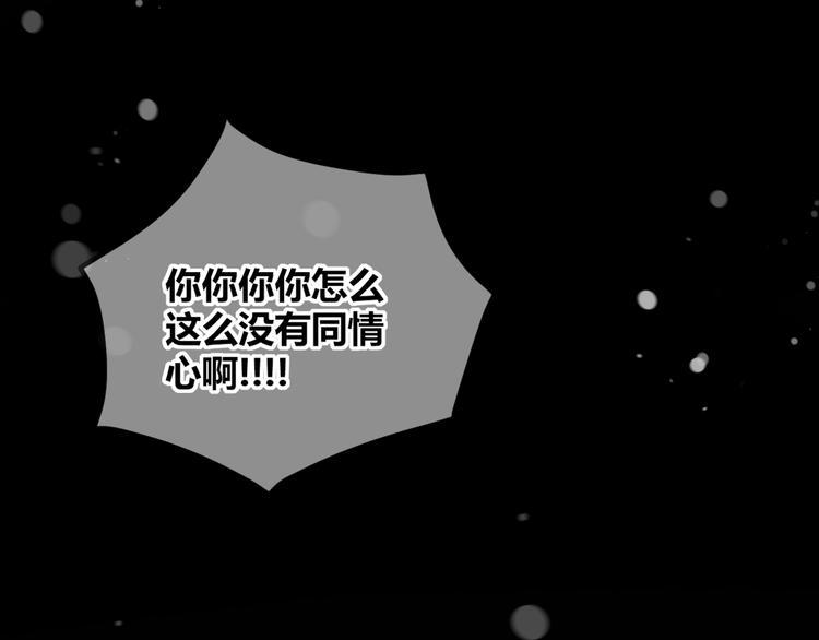 完结篇 我的幸福39