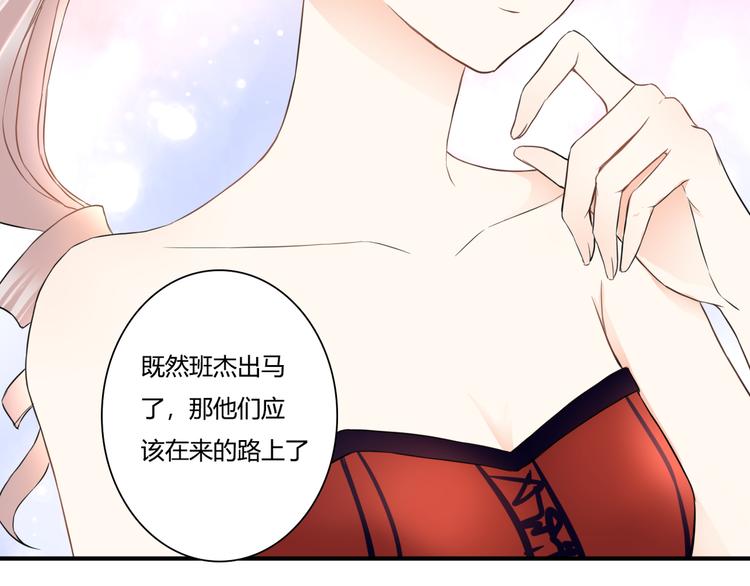 第39话 暗潮汹涌74