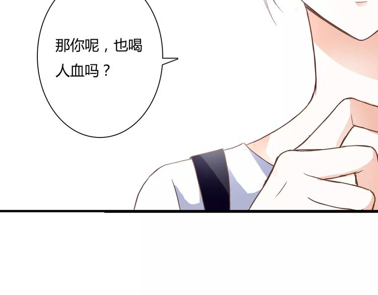 第22话 你真的不害怕？59