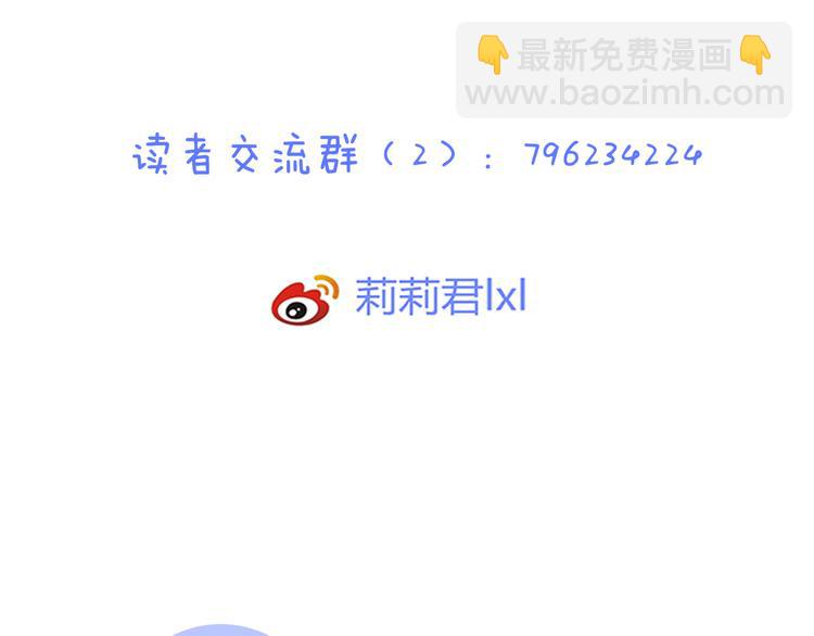 第27话 我很在意！95