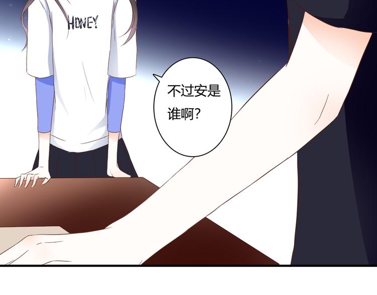 第38话 吸血鬼的盛宴83