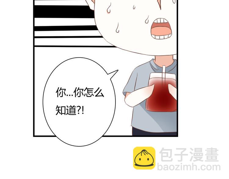 第28话 老毛病又犯了88