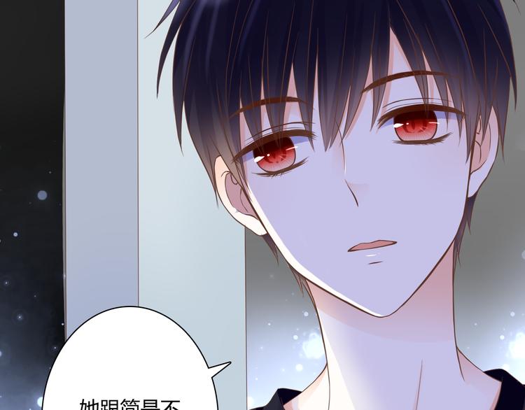 第33话 接近她的目的82
