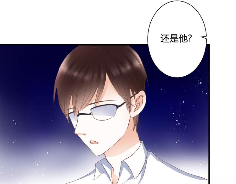 第21话 跟我抢人？37