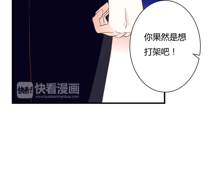 第26话 谜一样的女人41