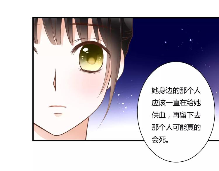 第22话 你真的不害怕？56
