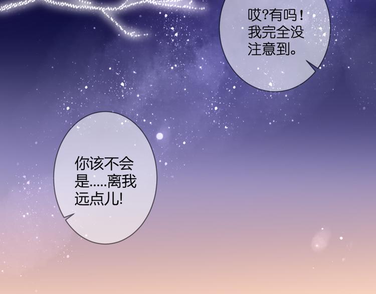 第58话 梦里花落32