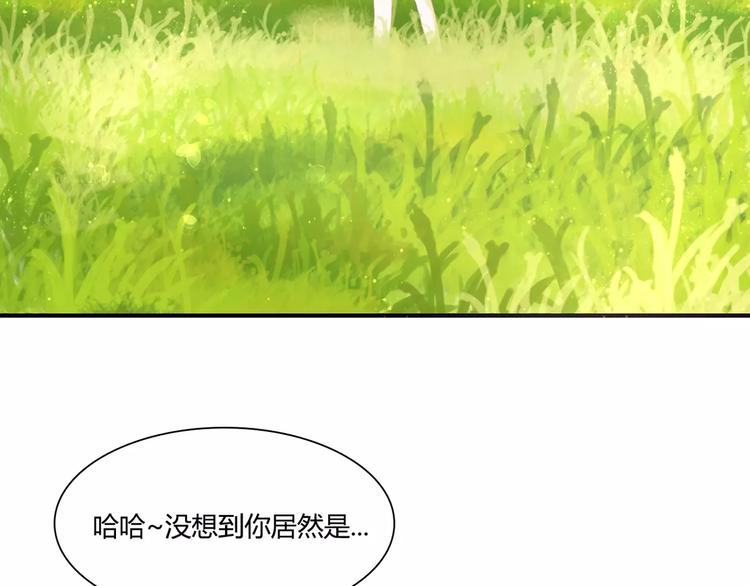 第11话 他的秘密？51
