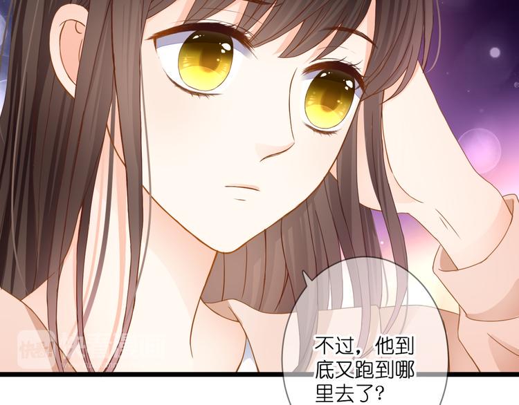 第58话 梦里花落35