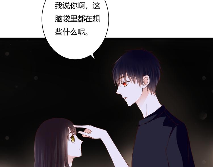 第37话 我想成为吸血鬼74