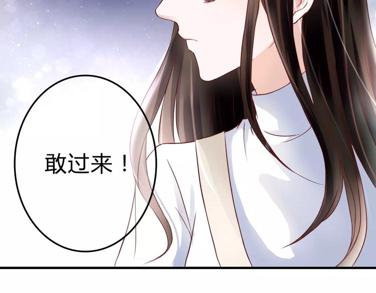 第3话 真的存在吗14
