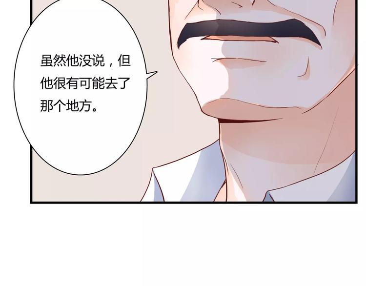 第10话 我闻到她的气味26