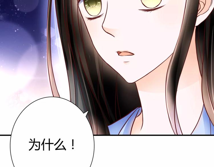 第5话 吸血病毒159