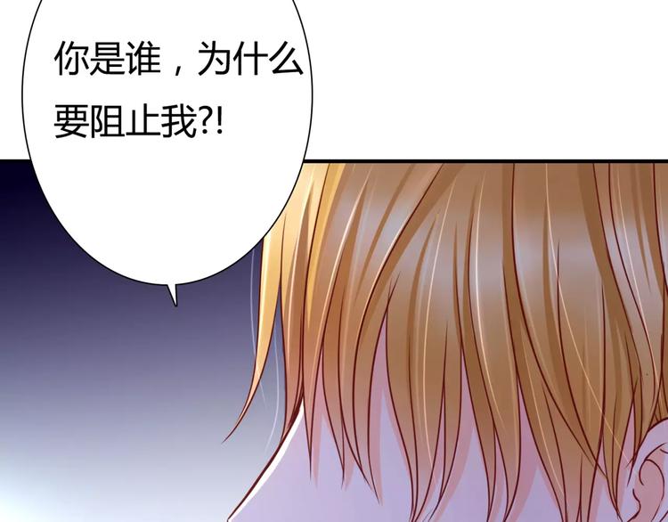 第4话 失去理智59