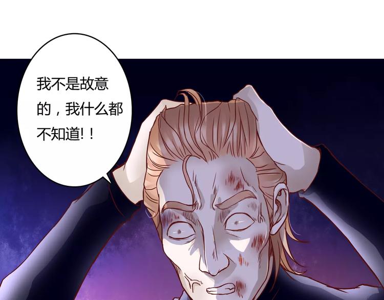 第7话 枪击瞬间85