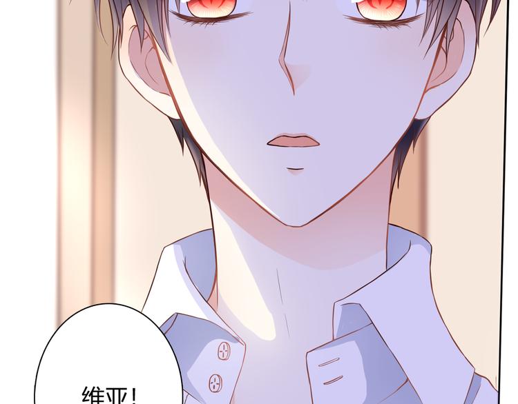 第41话 他的玫瑰94