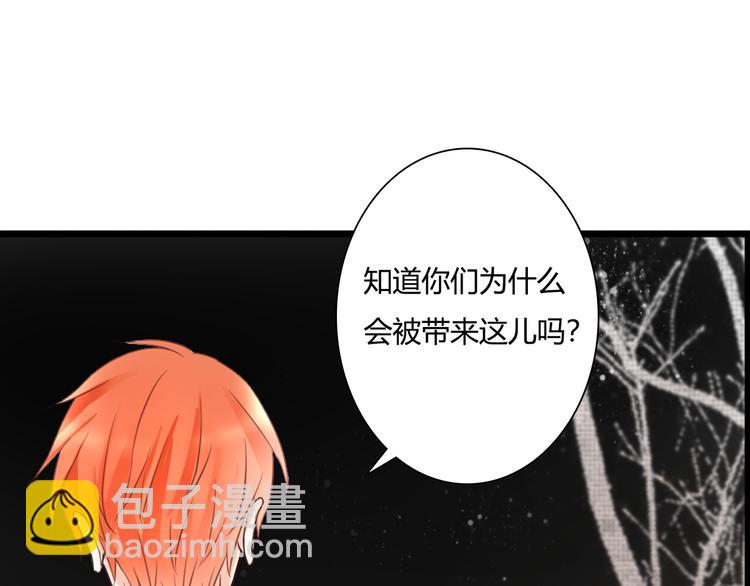 第49话 插翅难飞8