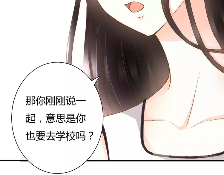 第15话 要我对他负责？！56