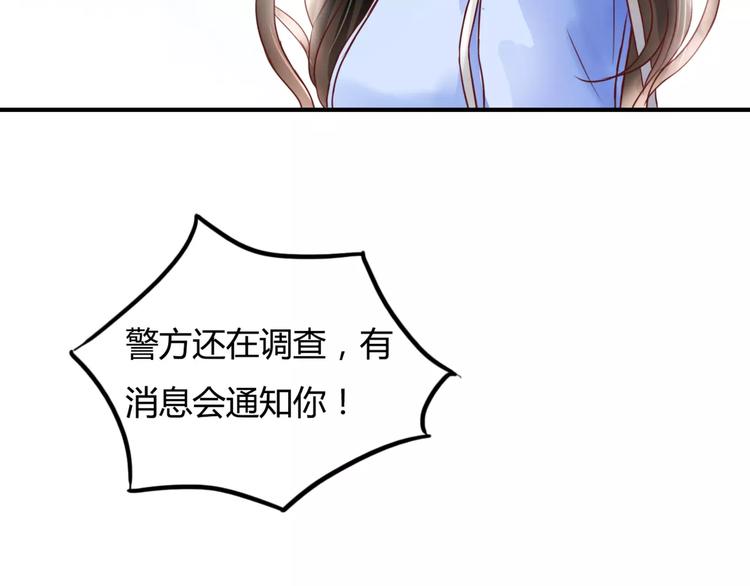 第5话 吸血病毒13