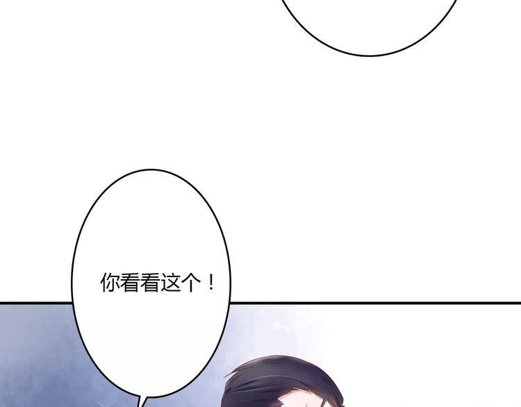 第2话 诡异54