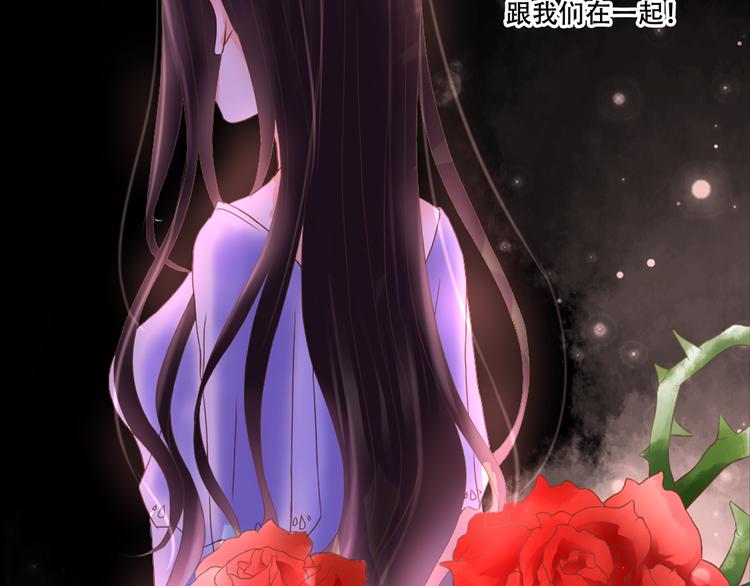 第30话 不要打扰我的美好约会8