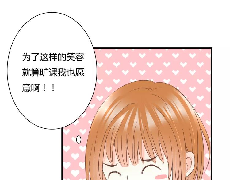 第17话 他的特权？22