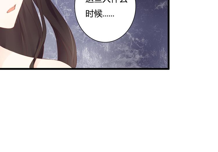 第48话 逃离与守护46