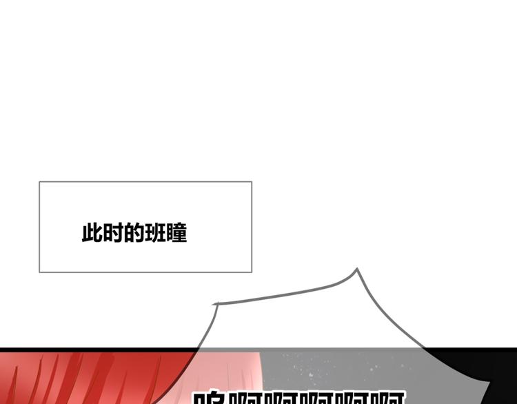 第61话 终幕渐近33