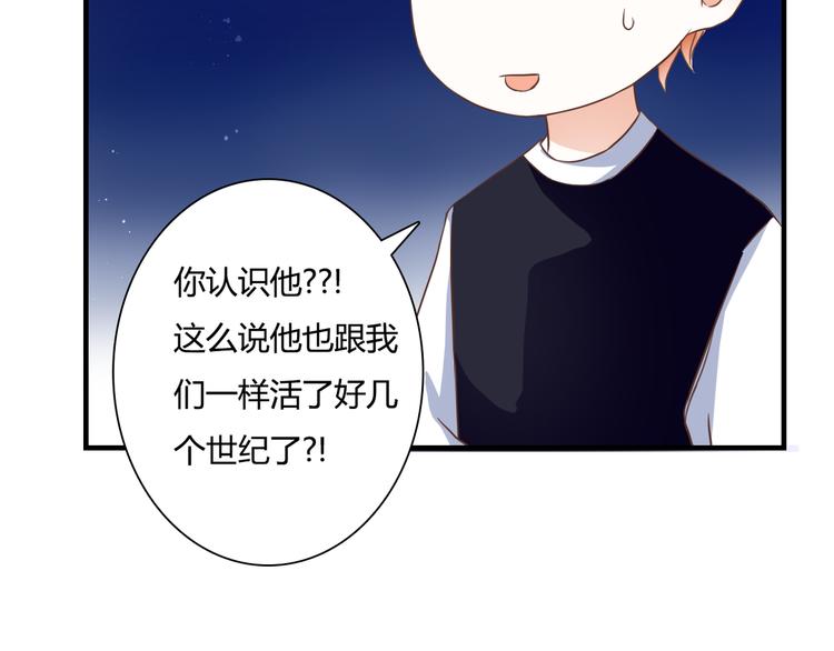 第27话 我很在意！36