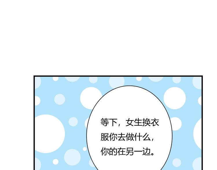 第41话 他的玫瑰13
