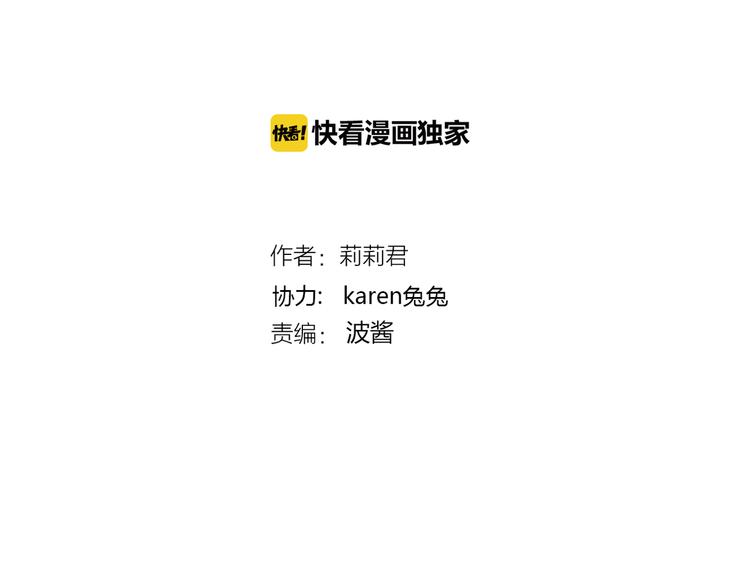 第42话 针对1