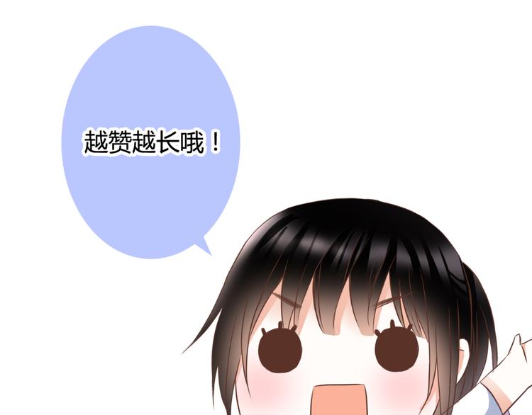 第54话 诀别之言85
