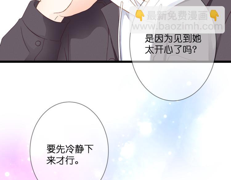 第58话 梦里花落23