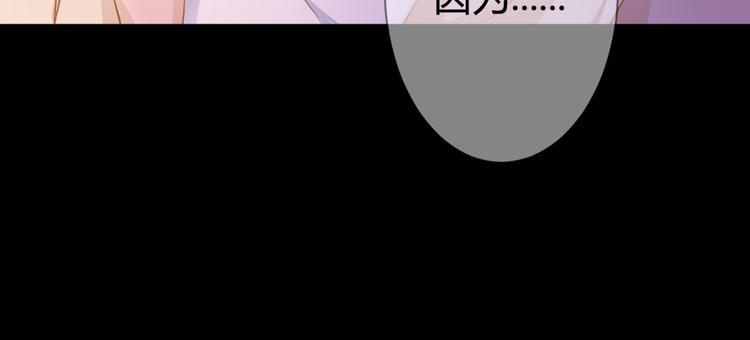 第58话 梦里花落11